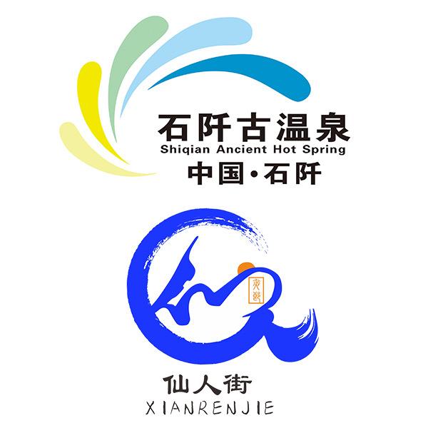 贵州石阡古温泉