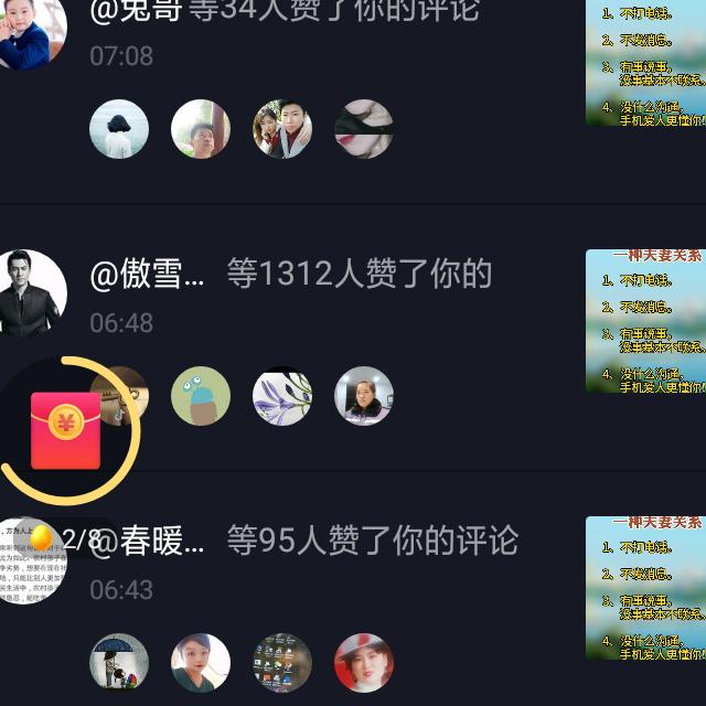 一切在心