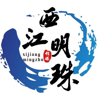 德庆县西江明珠传媒工作室