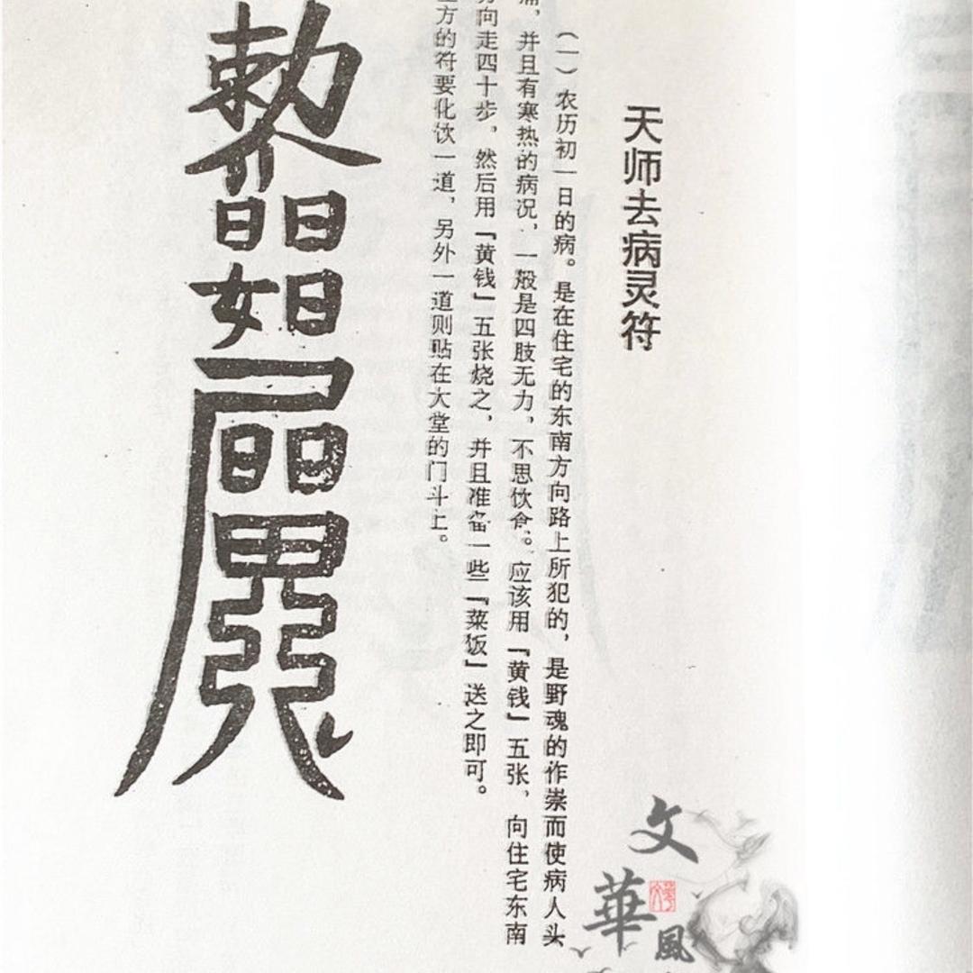 ღ᭄四少꧔ꦿ℘࿐