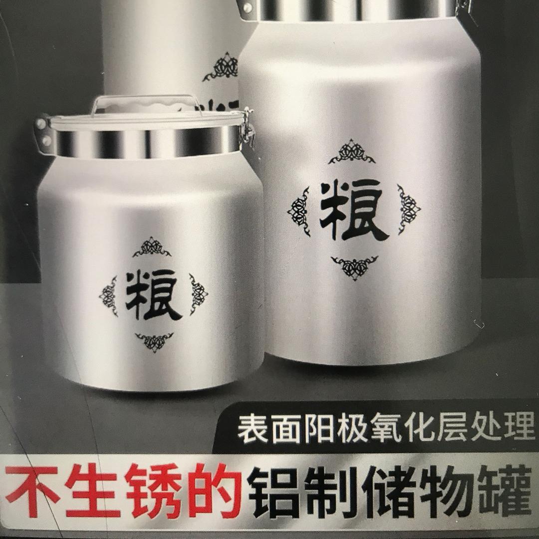 富海密封储粮罐
