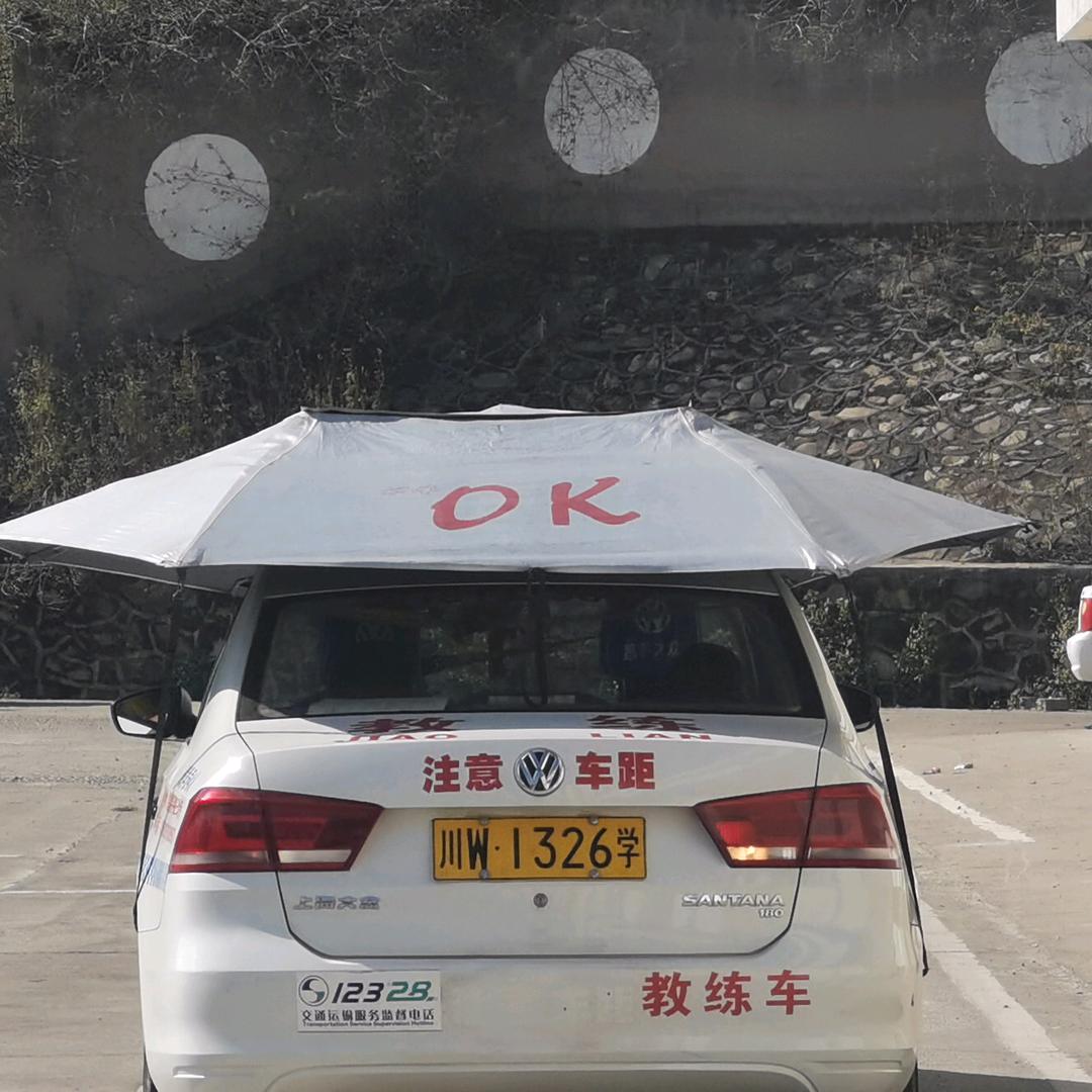 驾校蒋光伦太阳心中有你）