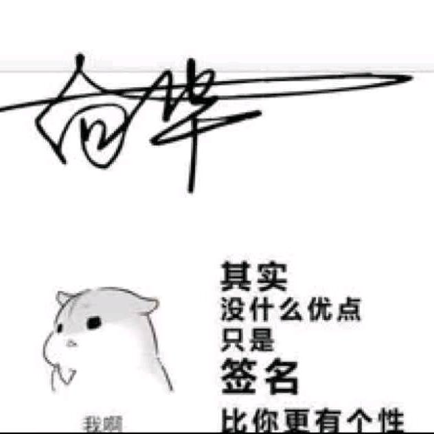XHua