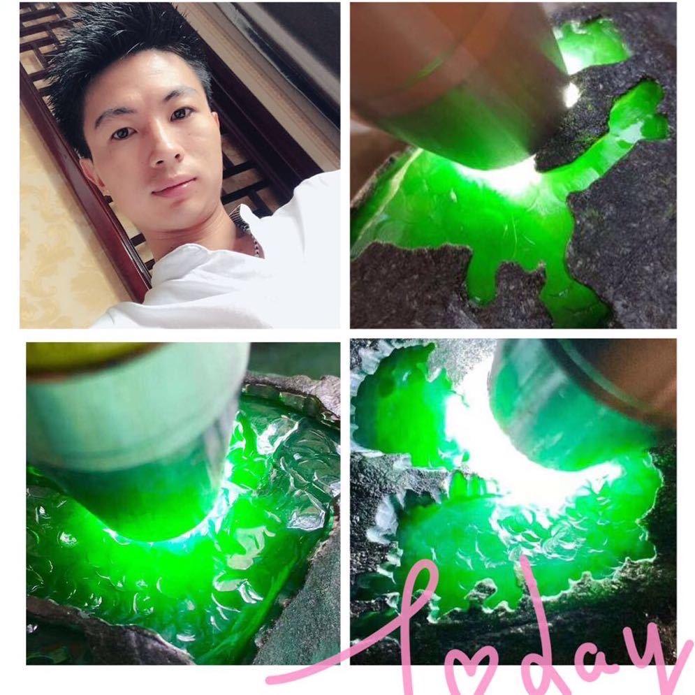 AAAA玉之缘🌟翡翠👑