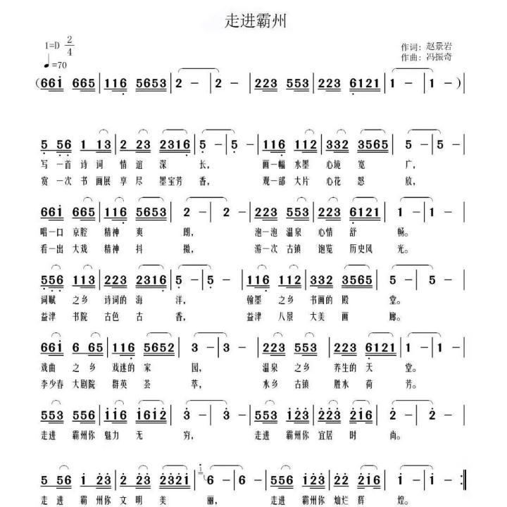 张雍亚
