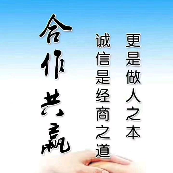 绵阳雨彤