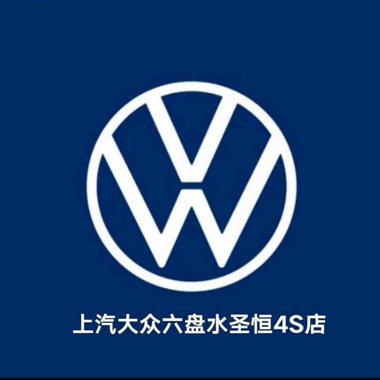 六盘水圣恒