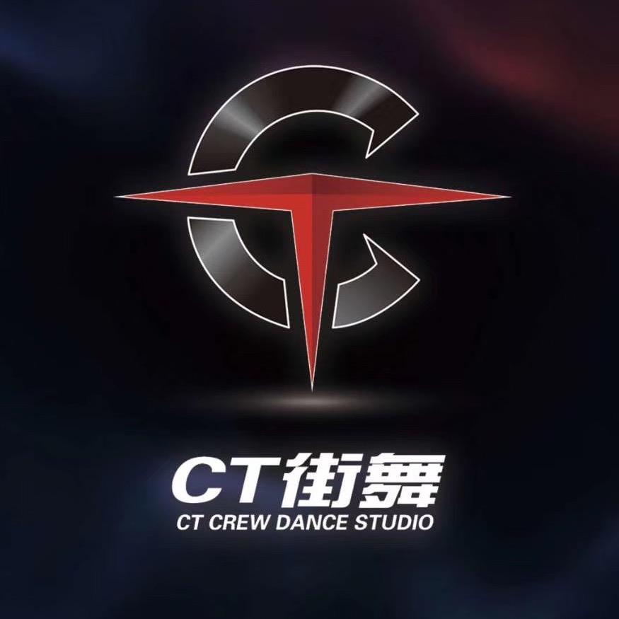 鄂州CT街舞连锁