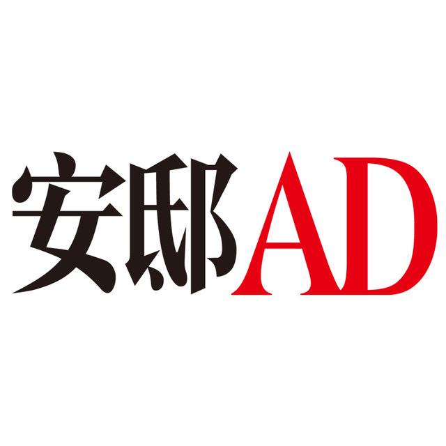 AD China