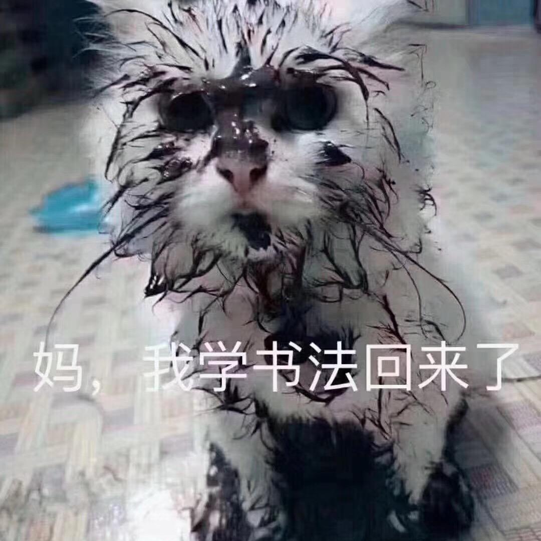 李逸群书法教育