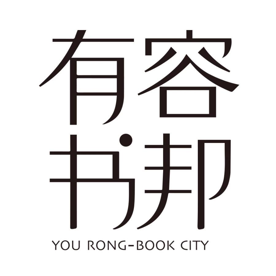 有容书邦图书旗舰店