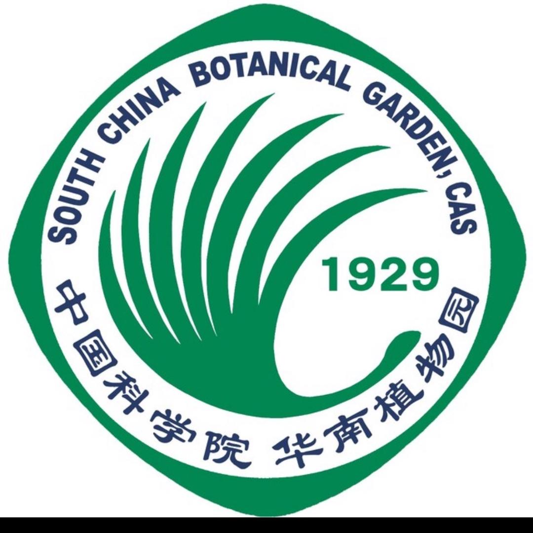 华南植物园