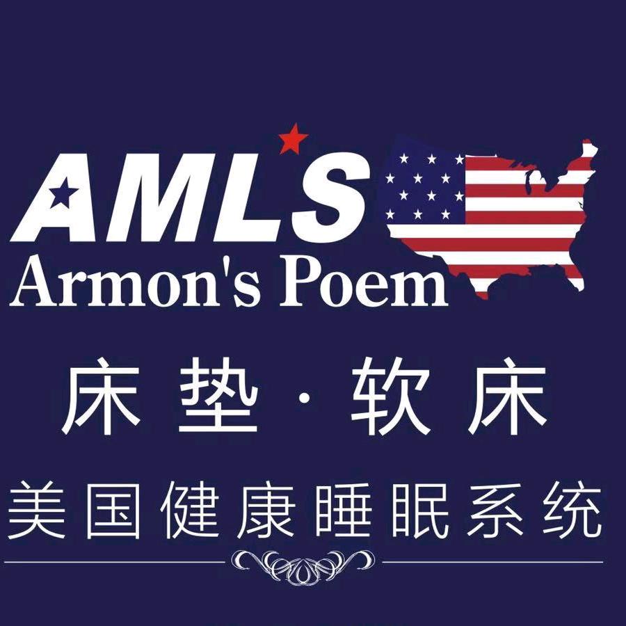 艾蒙蕾诗