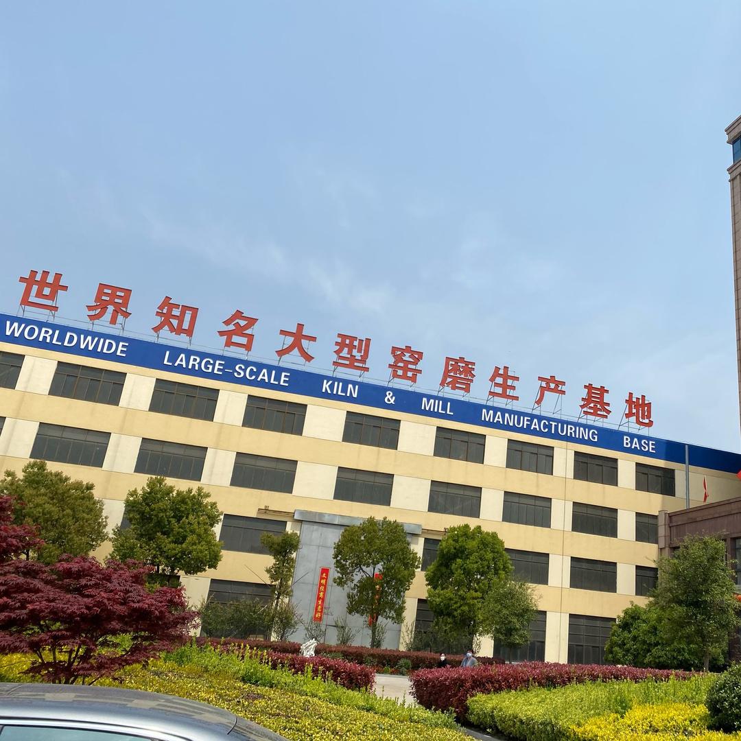 江苏鹏飞集团股份有限公司
