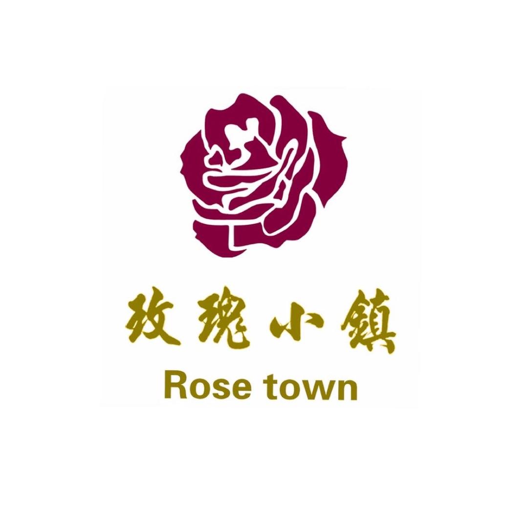 青岛市即墨区玫瑰小镇