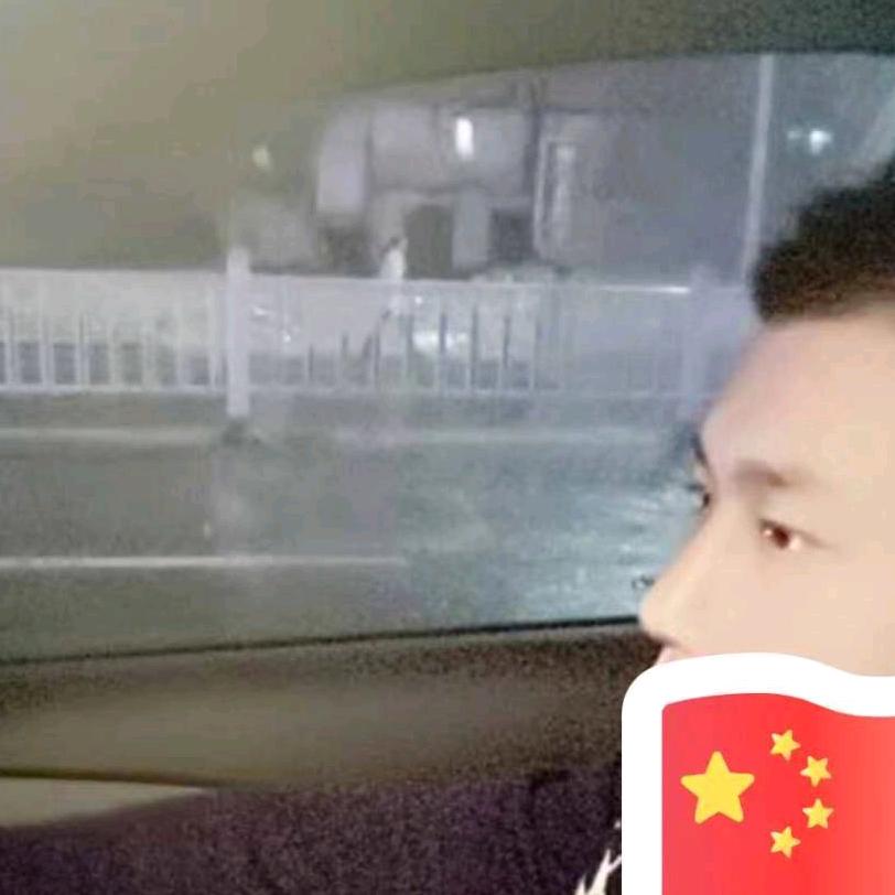 帅的惊动110