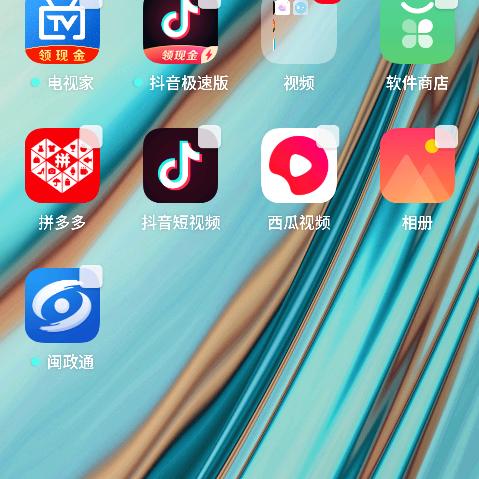关天