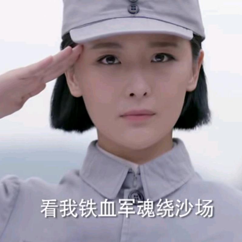 正步走－敬礼