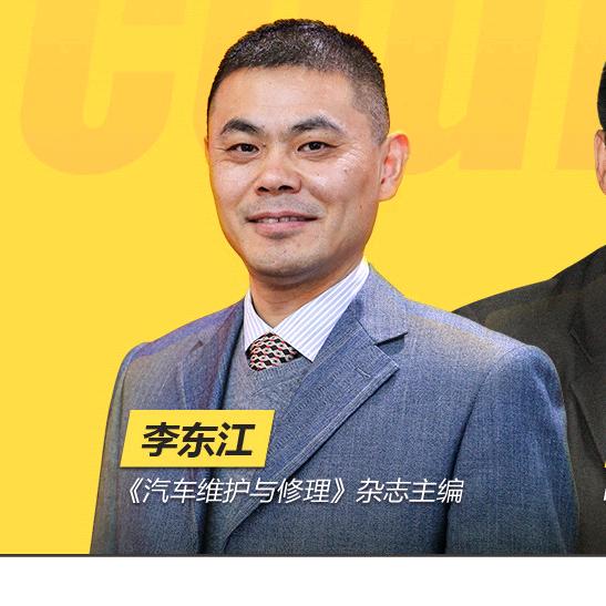 李东江快乐修车