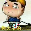 Xian。。仙