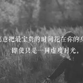 有爱💑有家👨‍👩‍👧‍👦有钱花