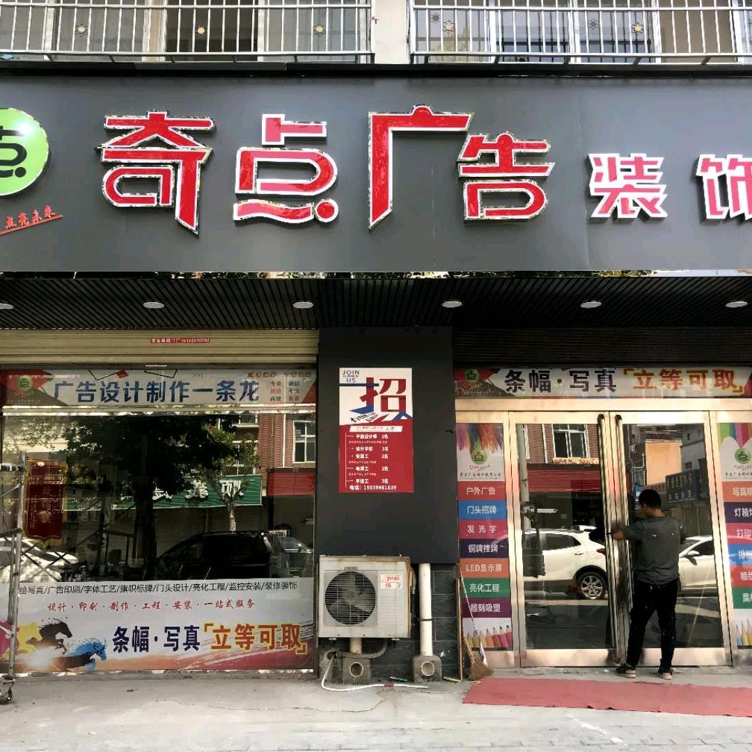 奇思妙想，点亮未来