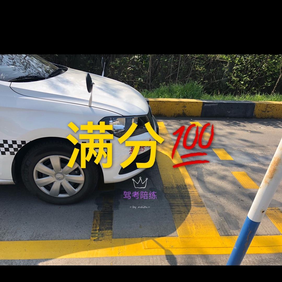 师傅来啦