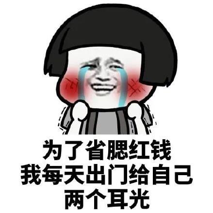别来无恙～