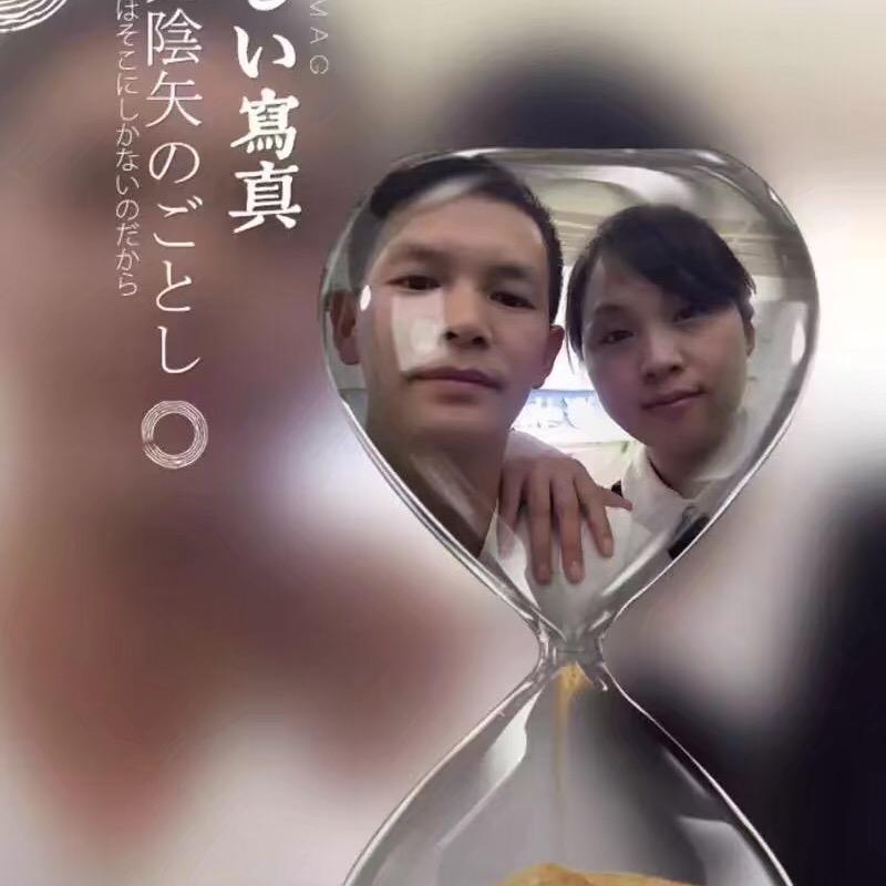 与你相伴幸福