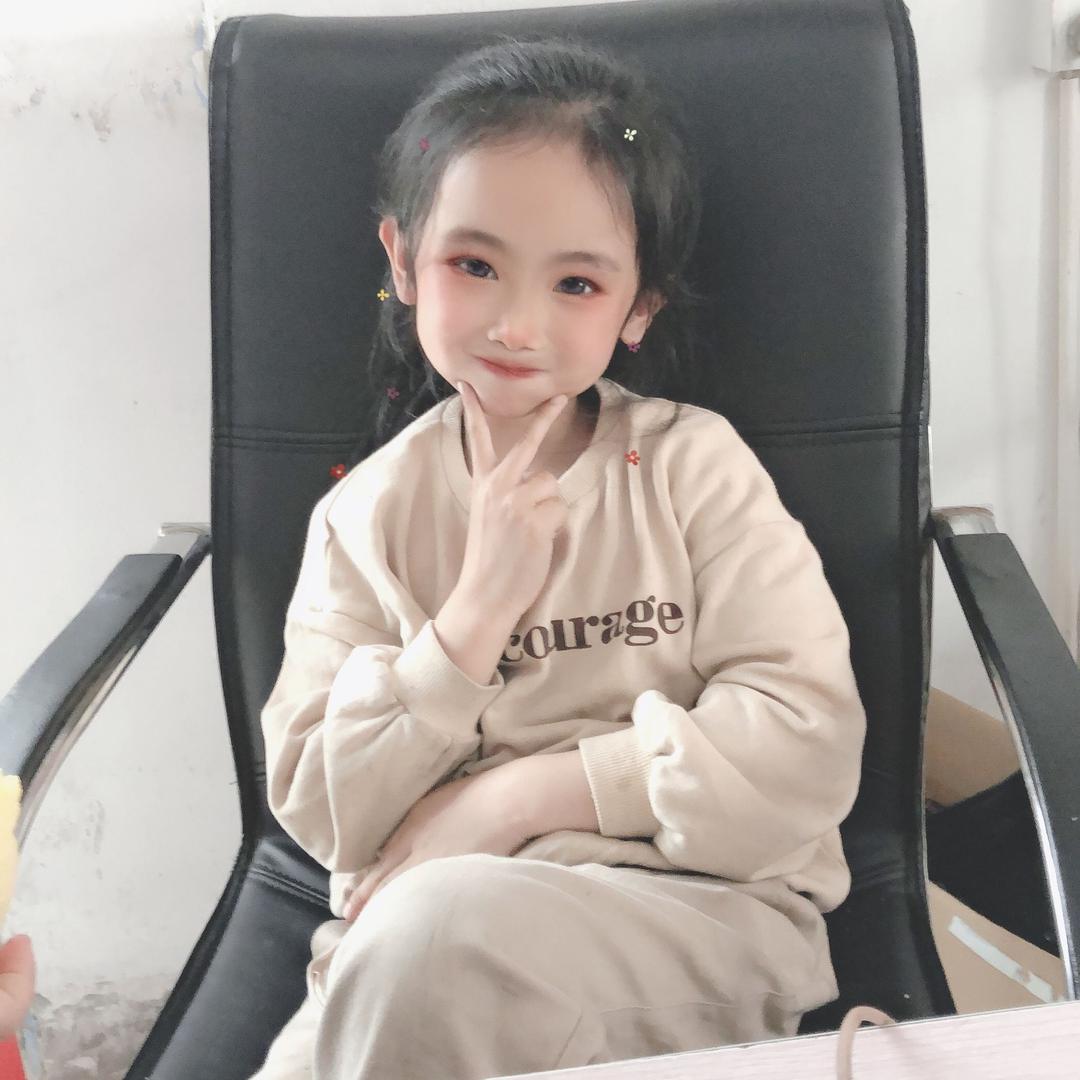 迩给的，温柔