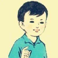 严
