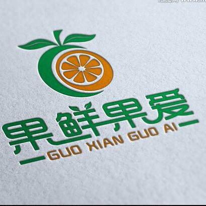 果鲜果爱鲜果店