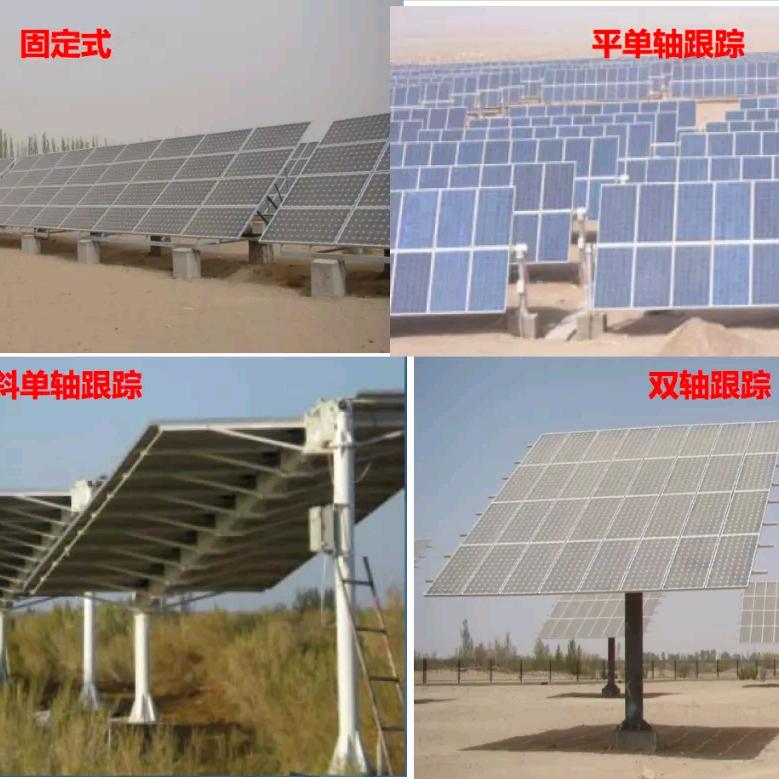 四川晶亮光伏发电有限公司
