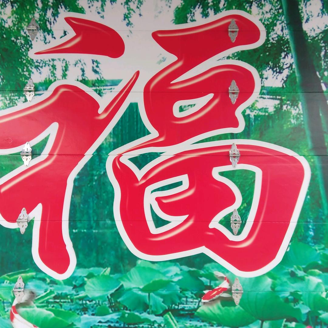 用户8665273380536我心坦然