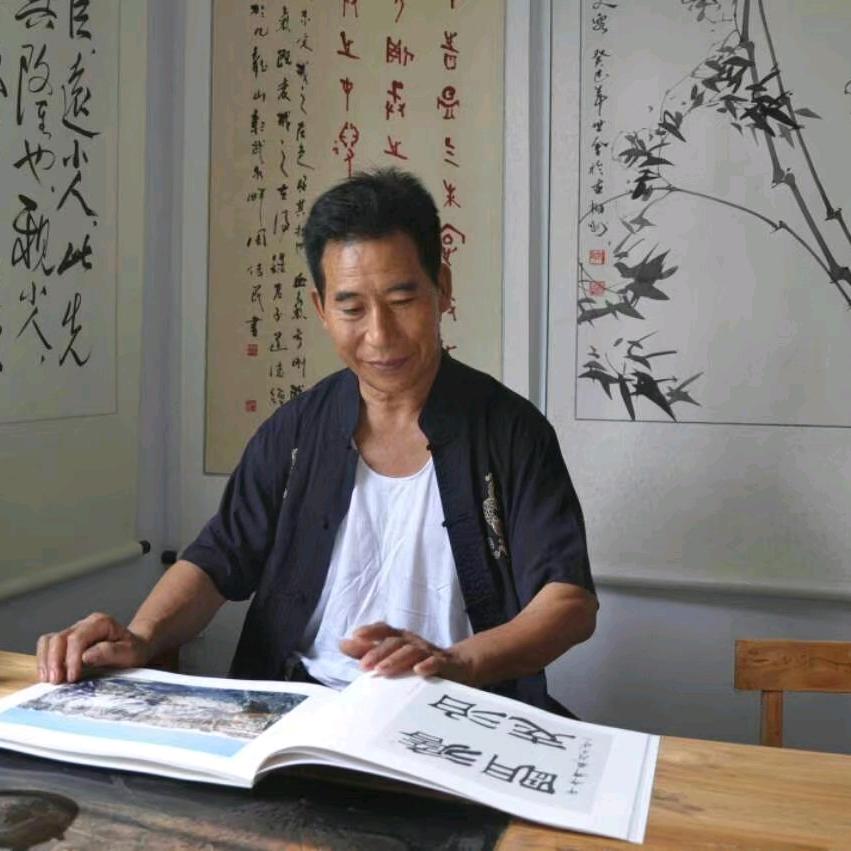 太行墨客王现昌