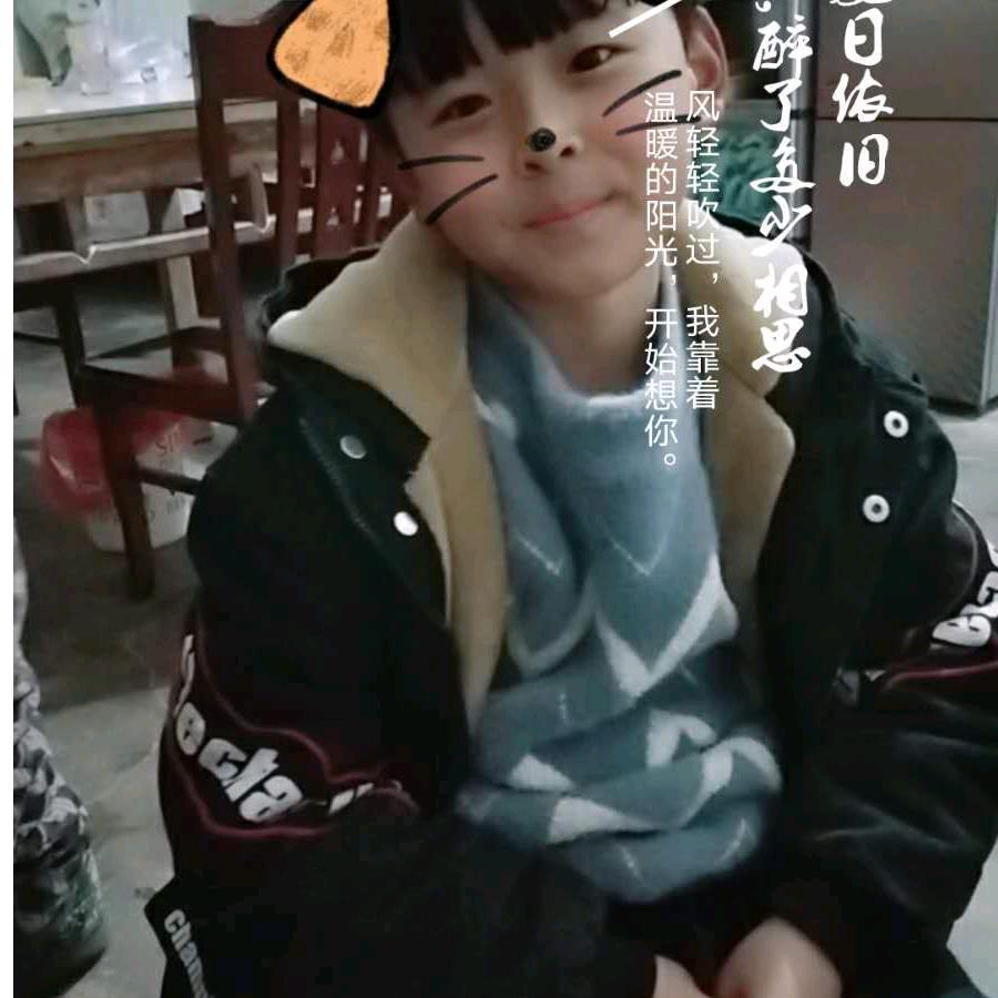 一生平安