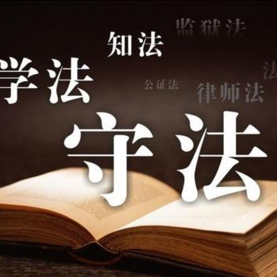 禹州律师