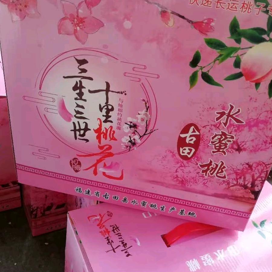 坚晶云