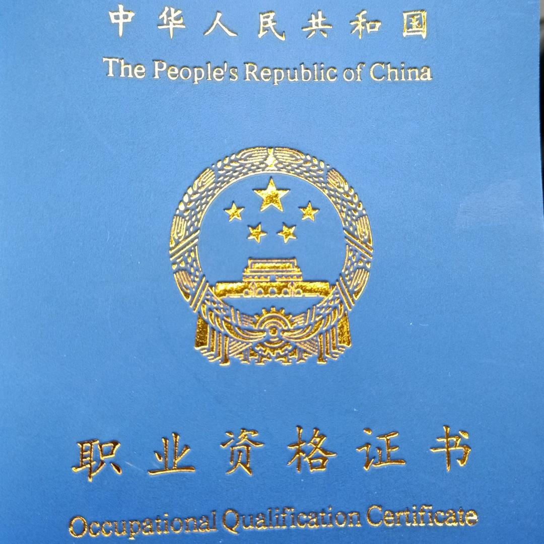 阜阳消防万事通