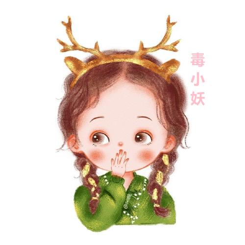 毒小妖解说@抖音