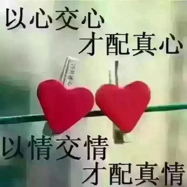 💞余生❤️随心💕