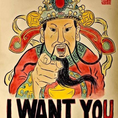 她来自江湖.