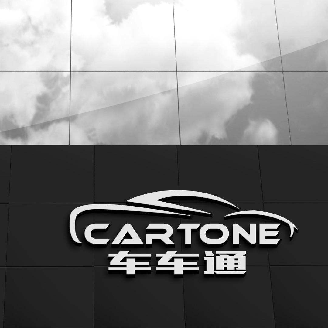 车车通