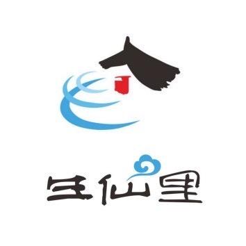 桐庐生仙里景区