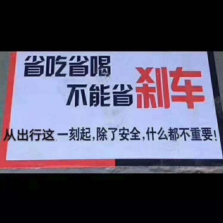 四会市珺正汽车维修