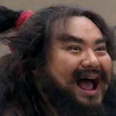 啊