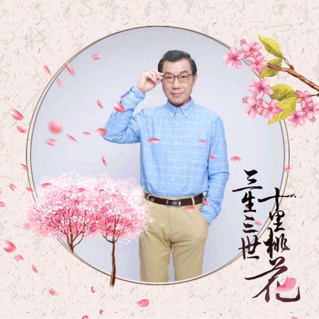 巍伟的故事