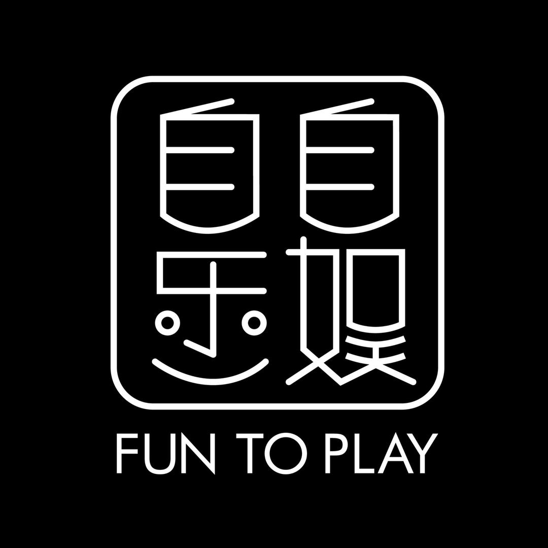 自娱自乐传媒