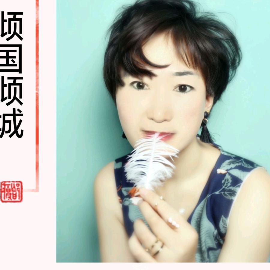 雪儿