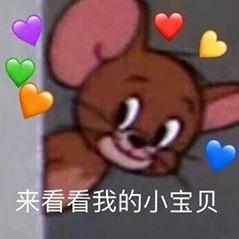 微凉